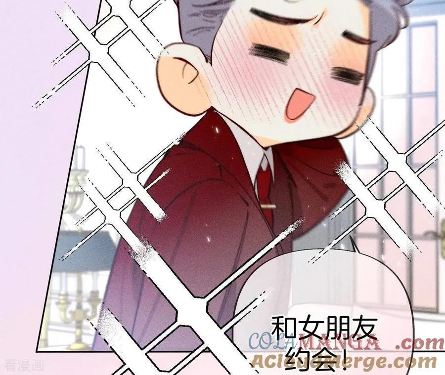 第81话 亭亭的警告 第16页