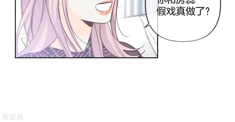 第81话 亭亭的警告 第18页