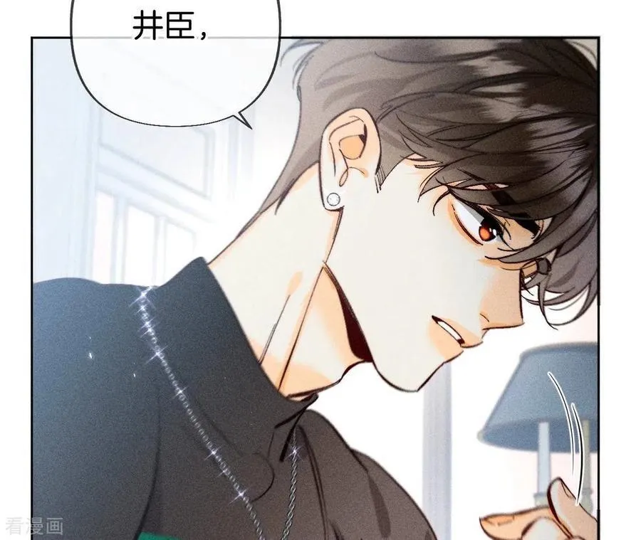 第81话 亭亭的警告 第21页