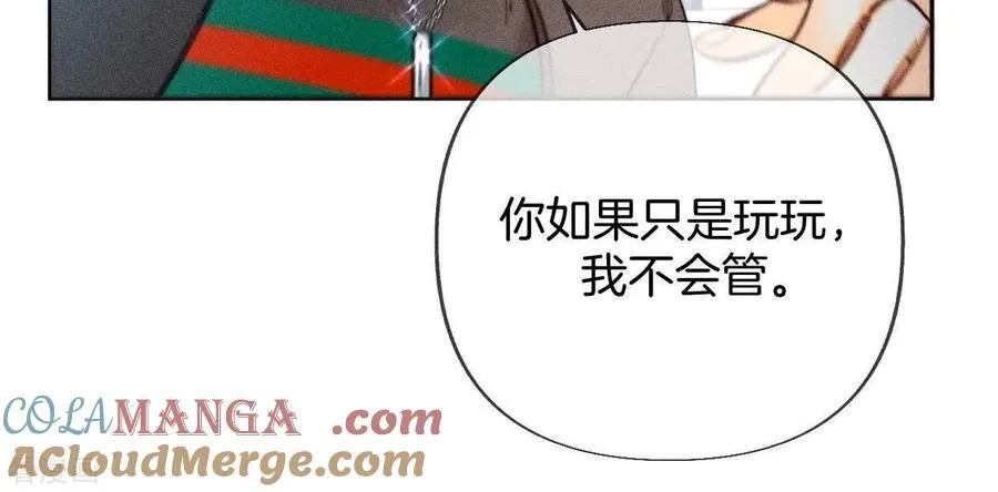 第81话 亭亭的警告 第22页
