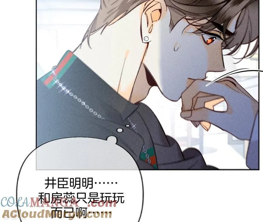 第81话 亭亭的警告 第40页