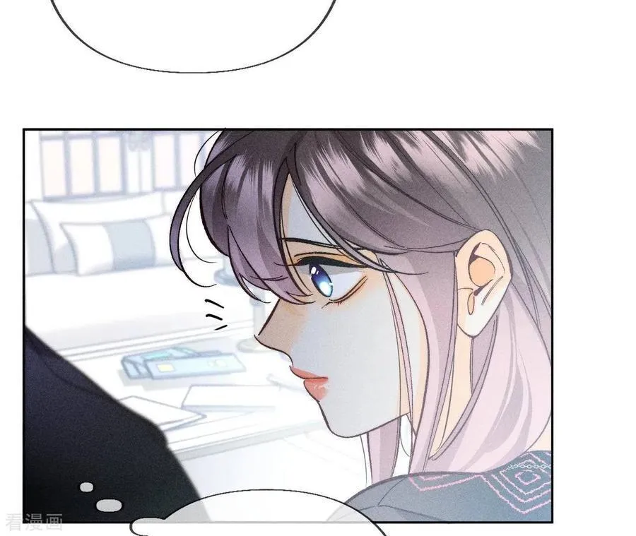 第81话 亭亭的警告 第41页