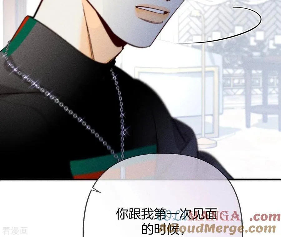 第81话 亭亭的警告 第49页