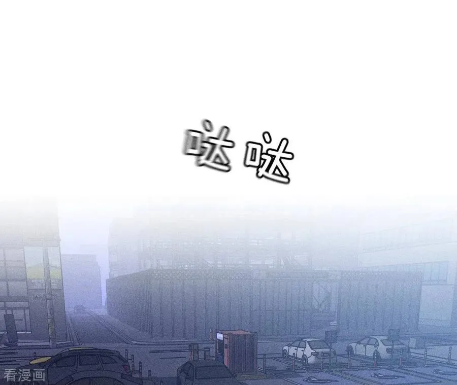 第81话 亭亭的警告 第51页