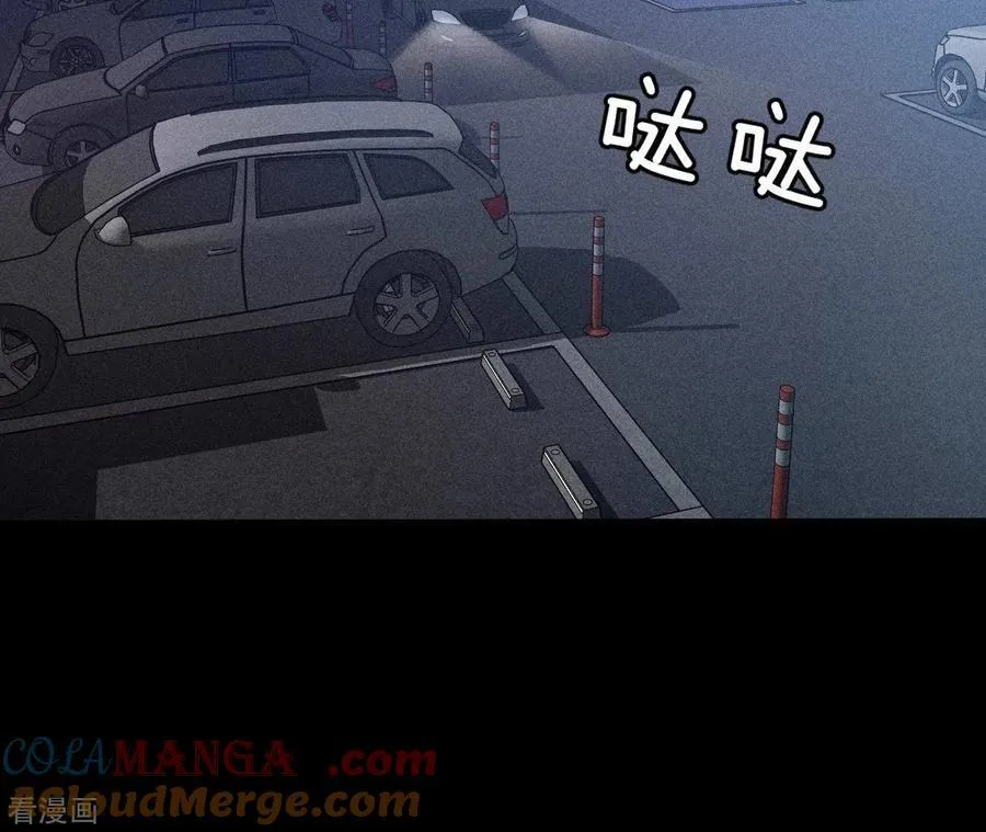 第81话 亭亭的警告 第52页