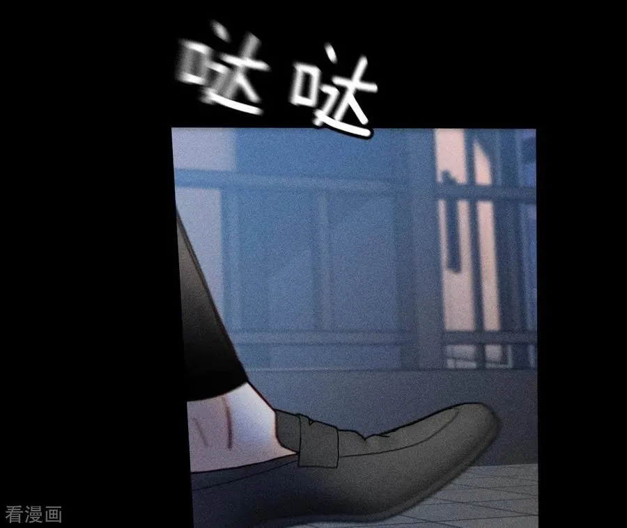 第81话 亭亭的警告 第53页