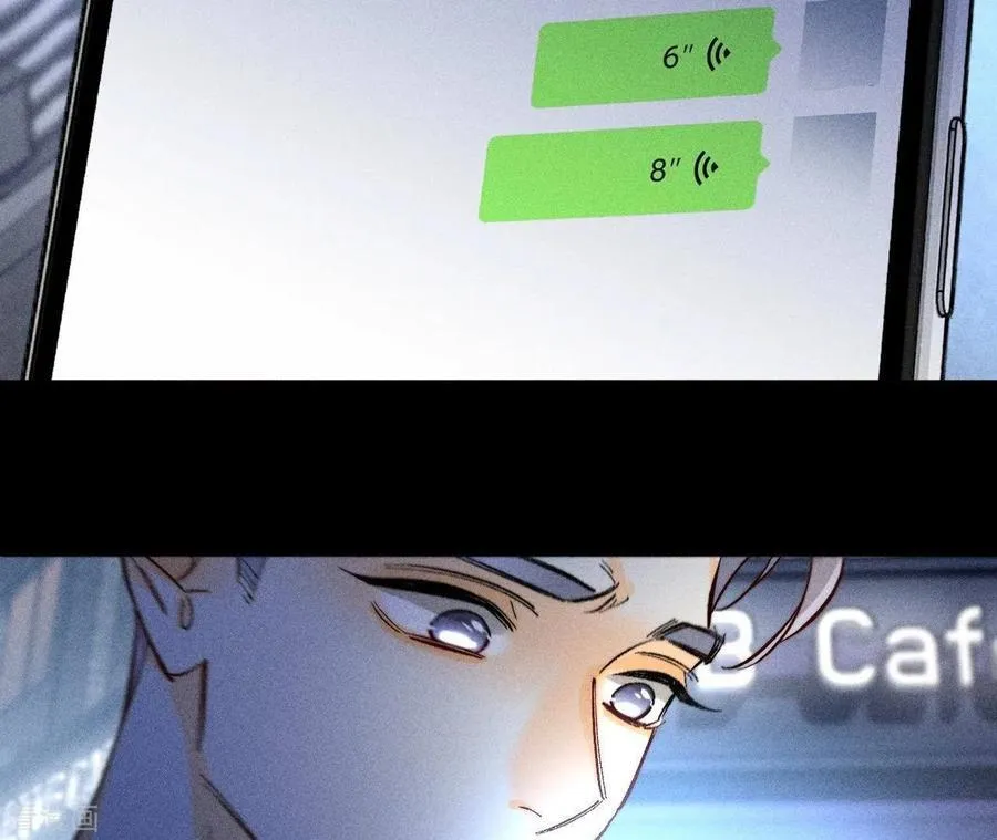第81话 亭亭的警告 第60页