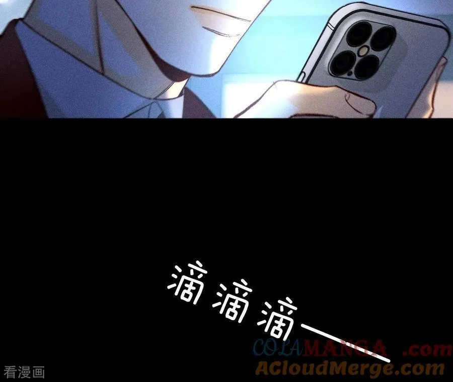第81话 亭亭的警告 第61页