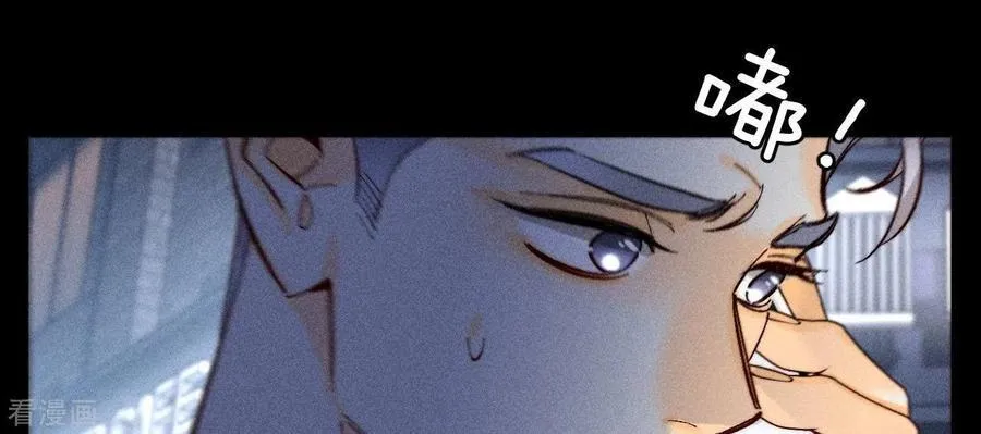 第81话 亭亭的警告 第62页