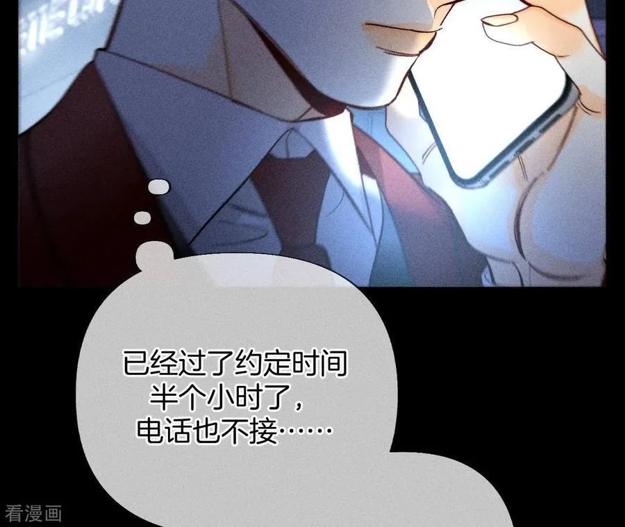 第81话 亭亭的警告 第63页