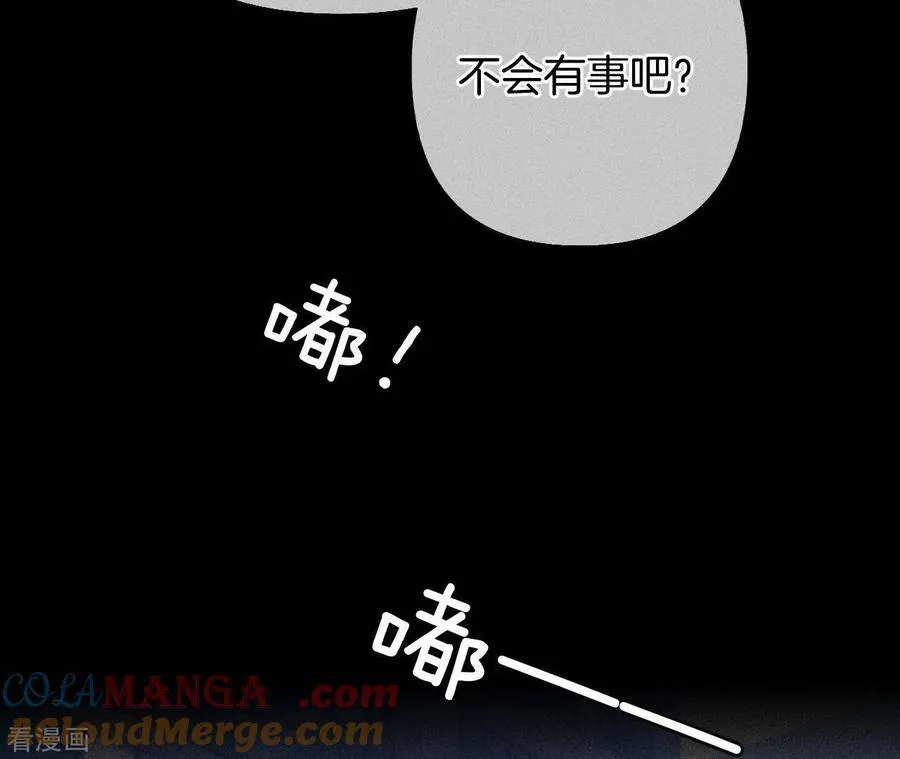第81话 亭亭的警告 第64页