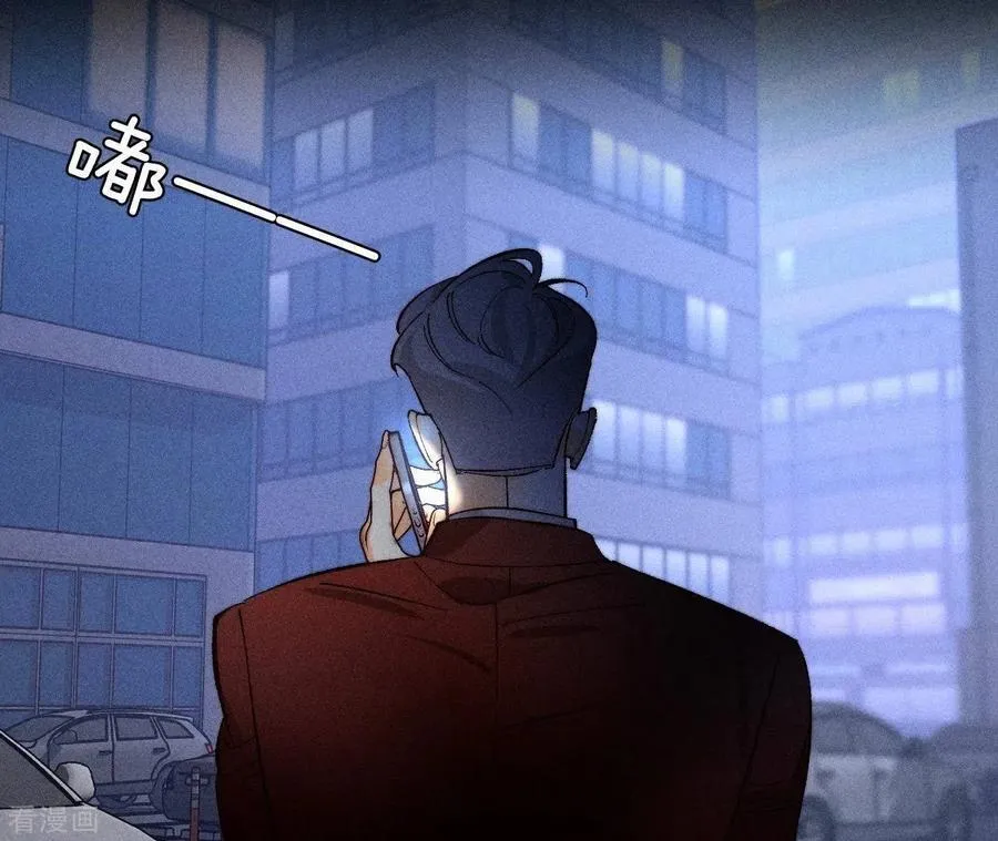 第81话 亭亭的警告 第65页