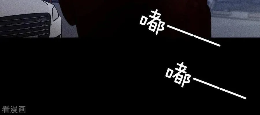 第81话 亭亭的警告 第66页