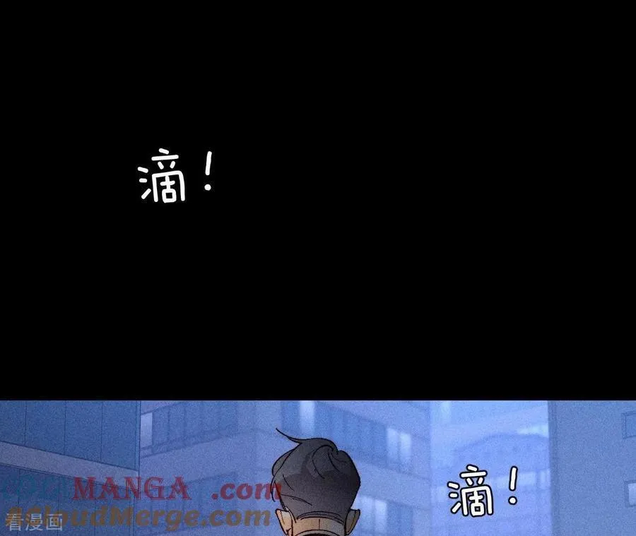 第81话 亭亭的警告 第67页