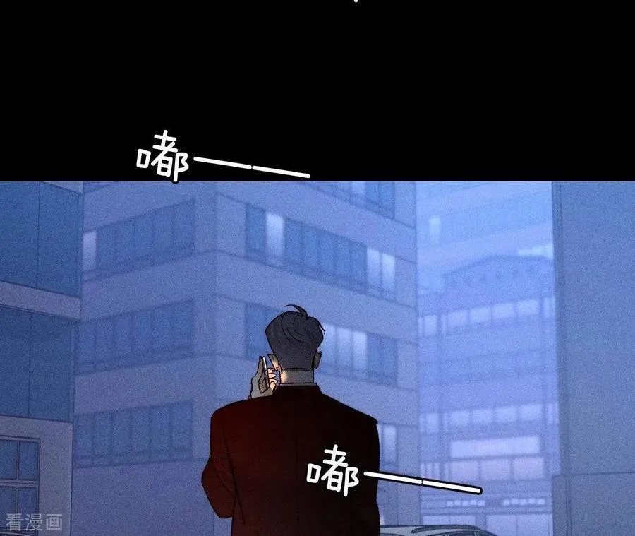 第81话 亭亭的警告 第69页