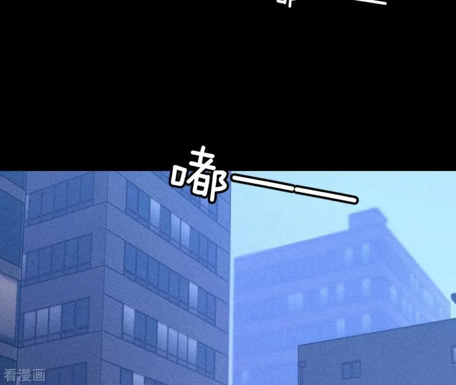 第81话 亭亭的警告 第71页