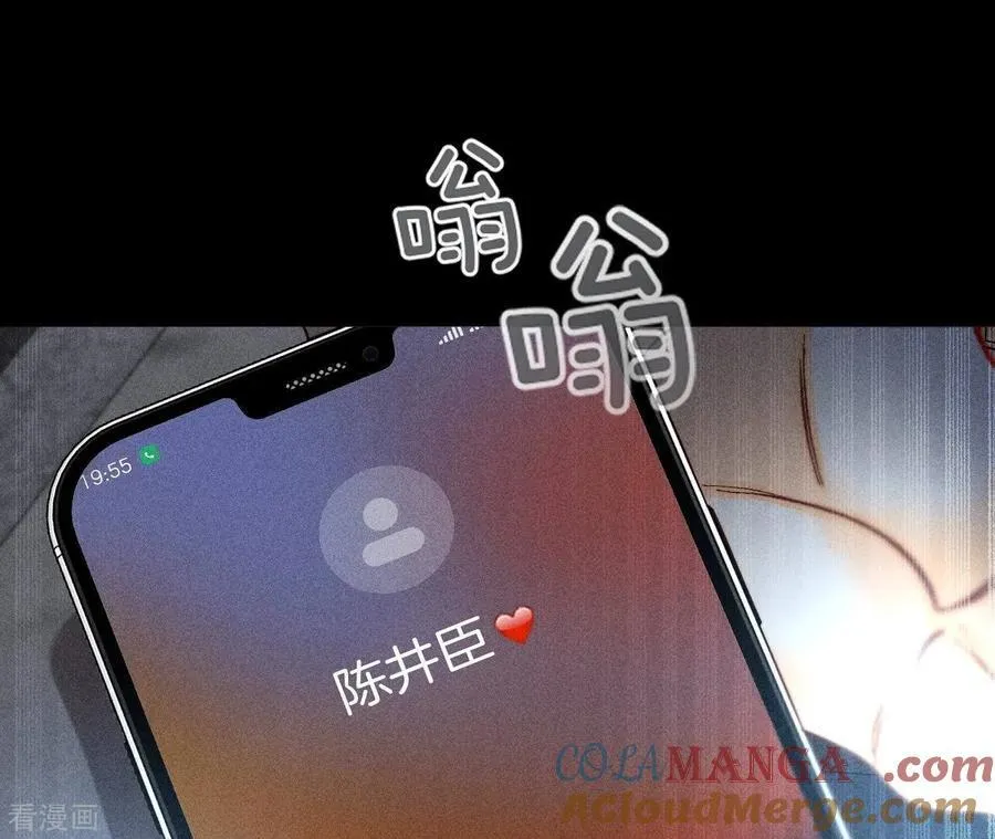 第81话 亭亭的警告 第76页