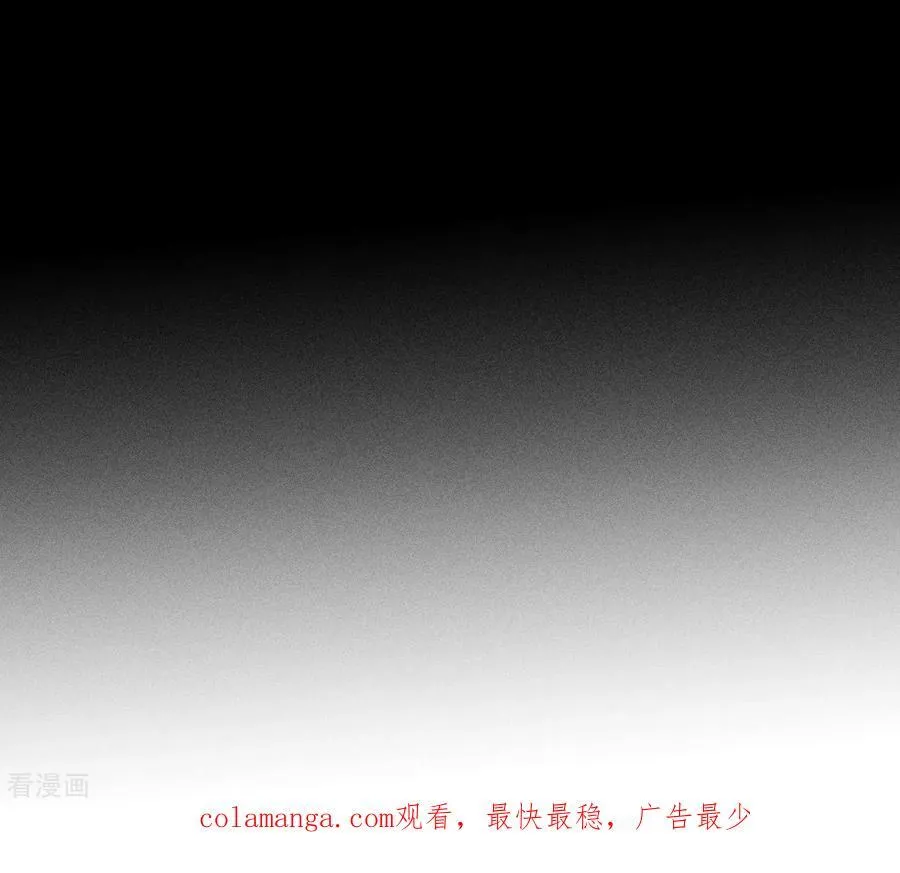 第81话 亭亭的警告 第78页