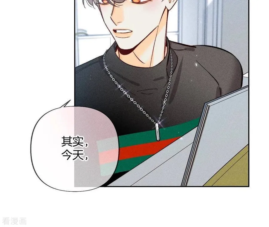 第82话 如果有来世 第10页