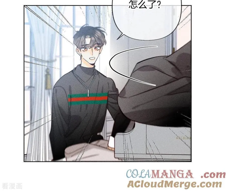 第82话 如果有来世 第17页