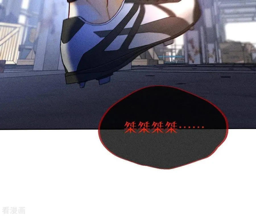 第82话 如果有来世 第47页