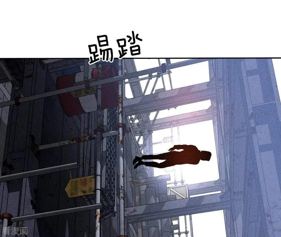第82话 如果有来世 第48页