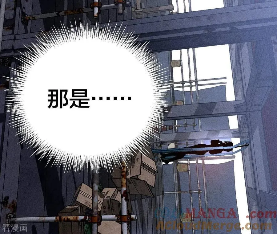第82话 如果有来世 第49页