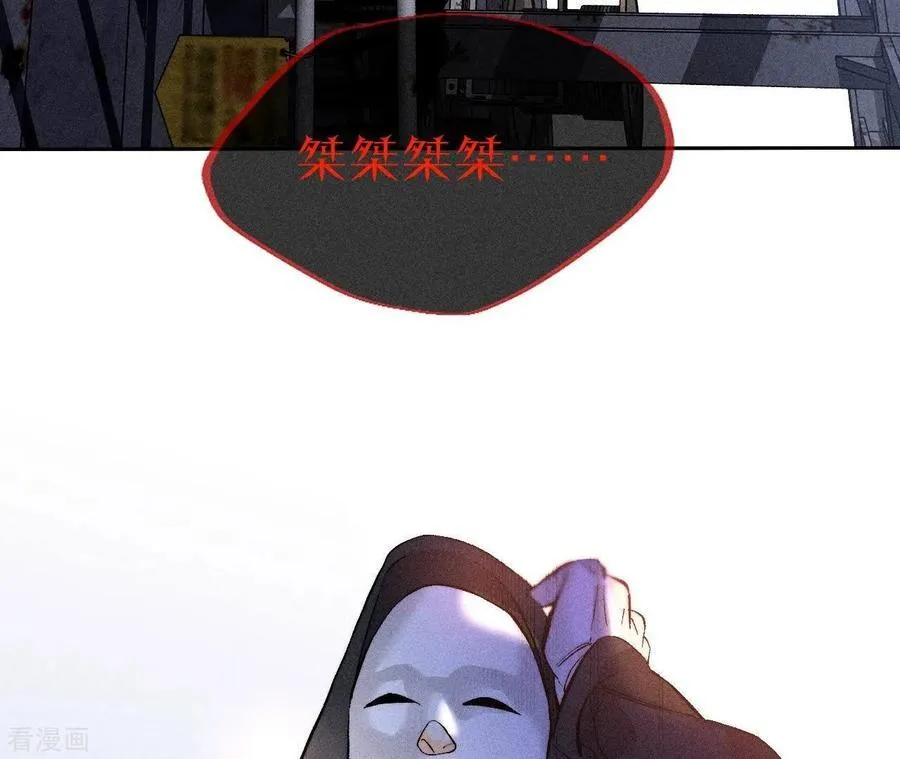 第82话 如果有来世 第51页