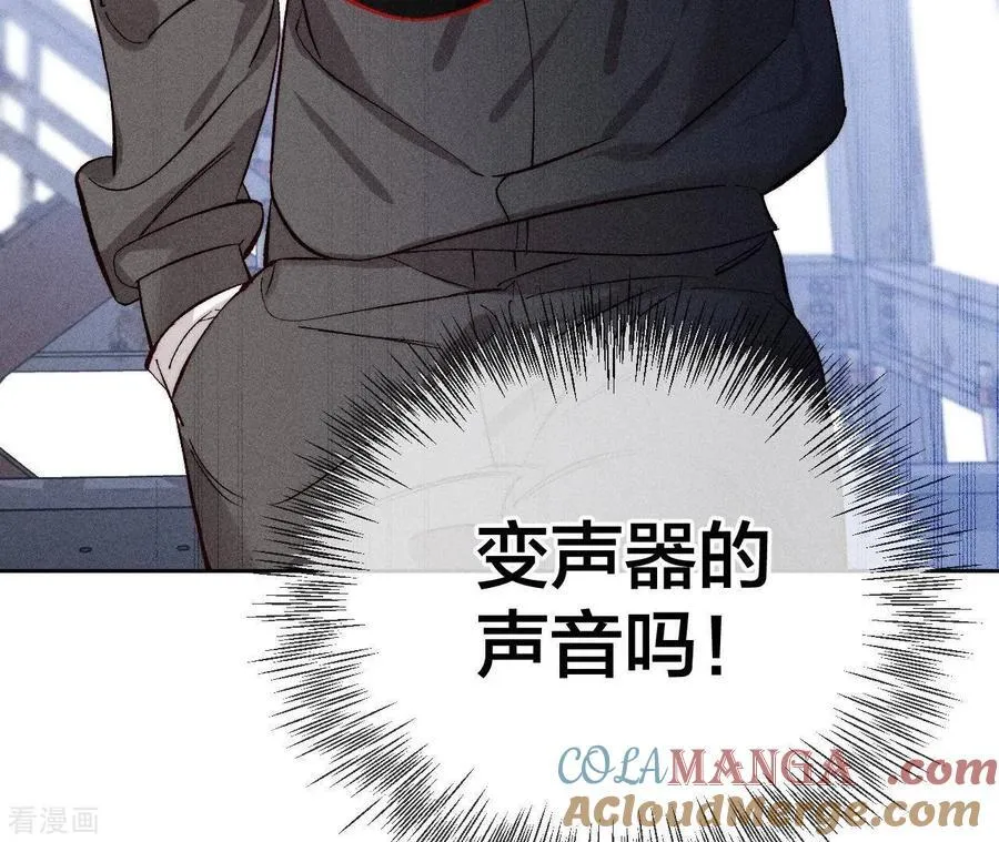 第82话 如果有来世 第53页