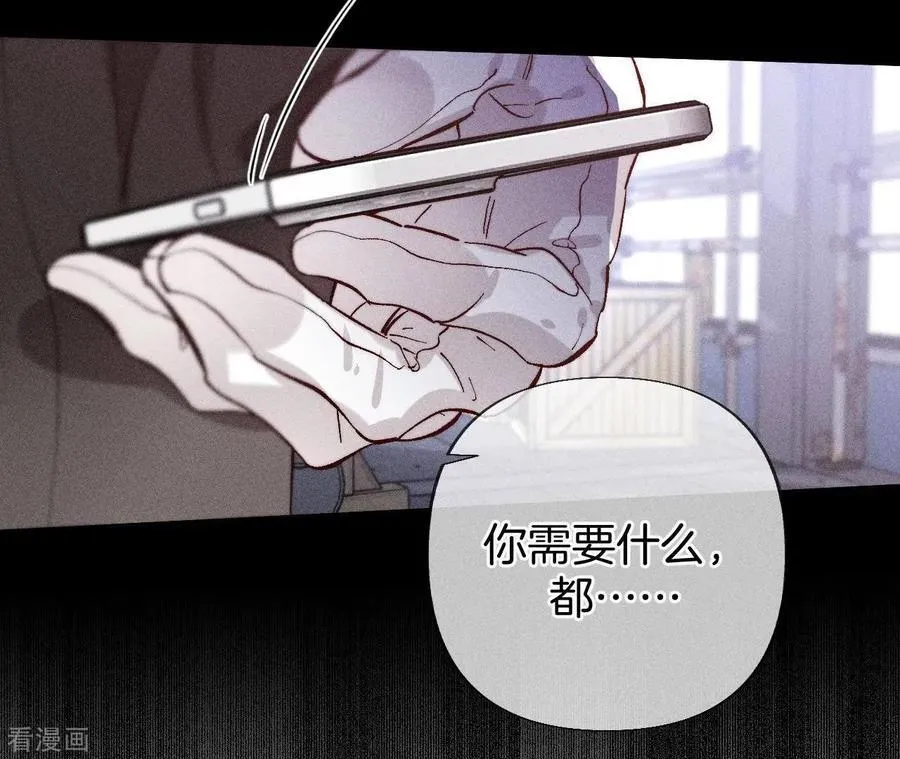 第82话 如果有来世 第64页