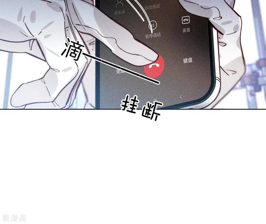 第82话 如果有来世 第72页