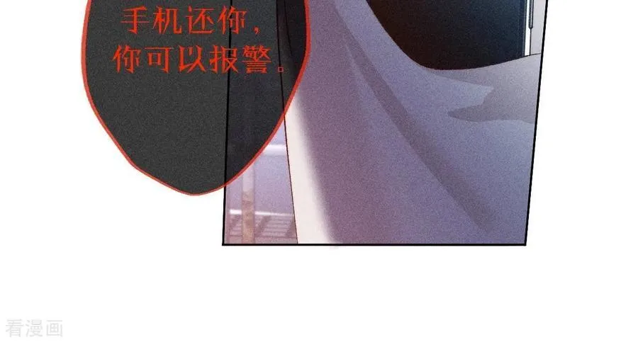 第82话 如果有来世 第78页
