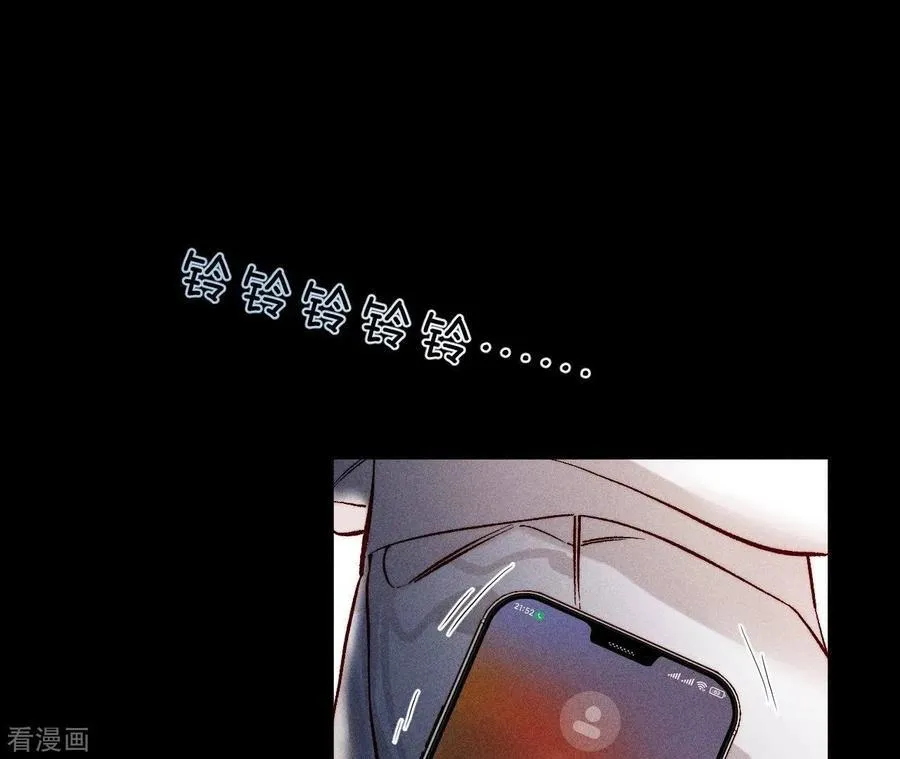 第82话 如果有来世 第95页