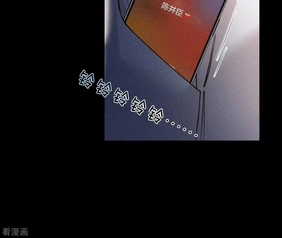 第82话 如果有来世 第96页