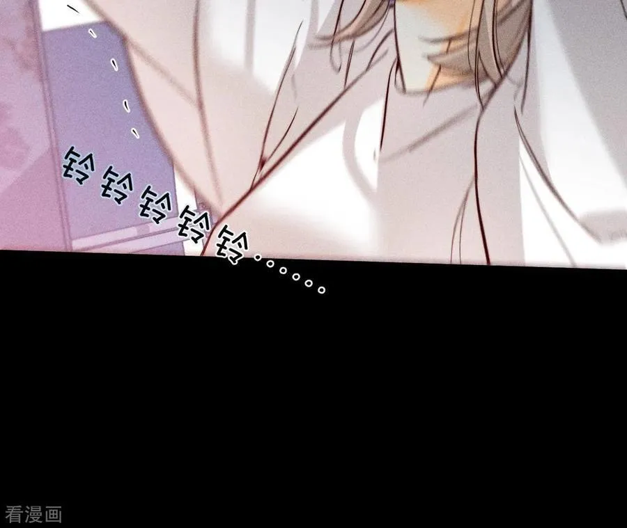 第82话 如果有来世 第99页