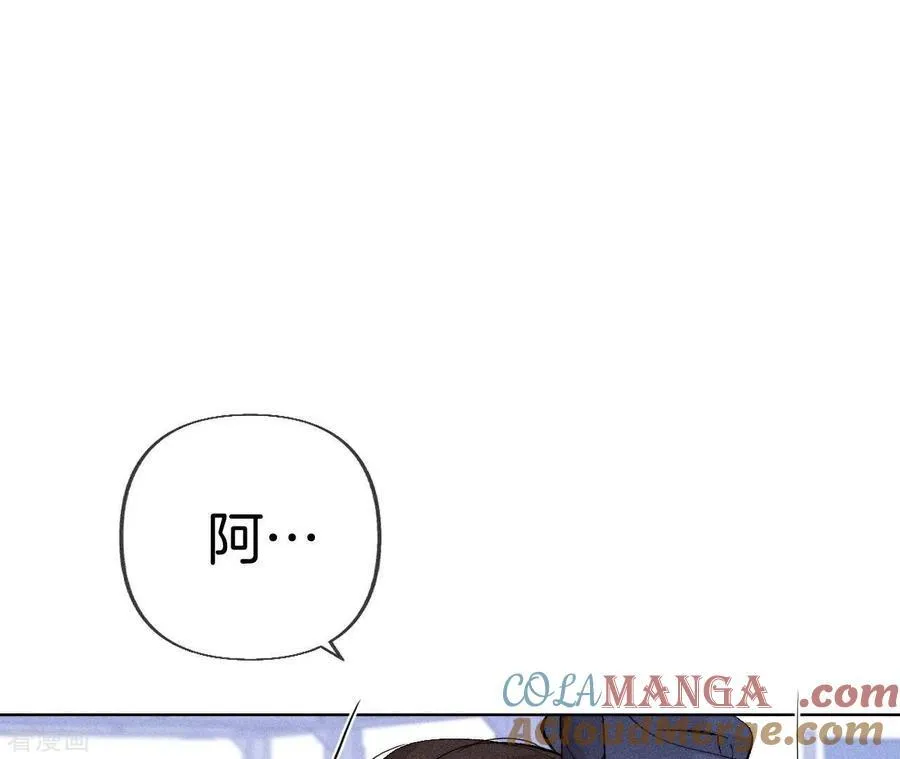 第82话 如果有来世 第109页