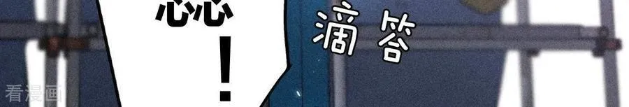 第82话 如果有来世 第132页