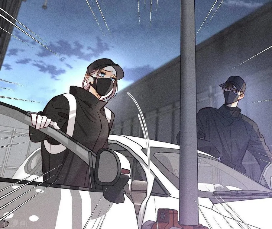第83话 遇险 第10页