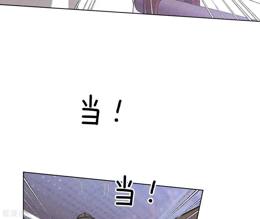 第83话 遇险 第11页