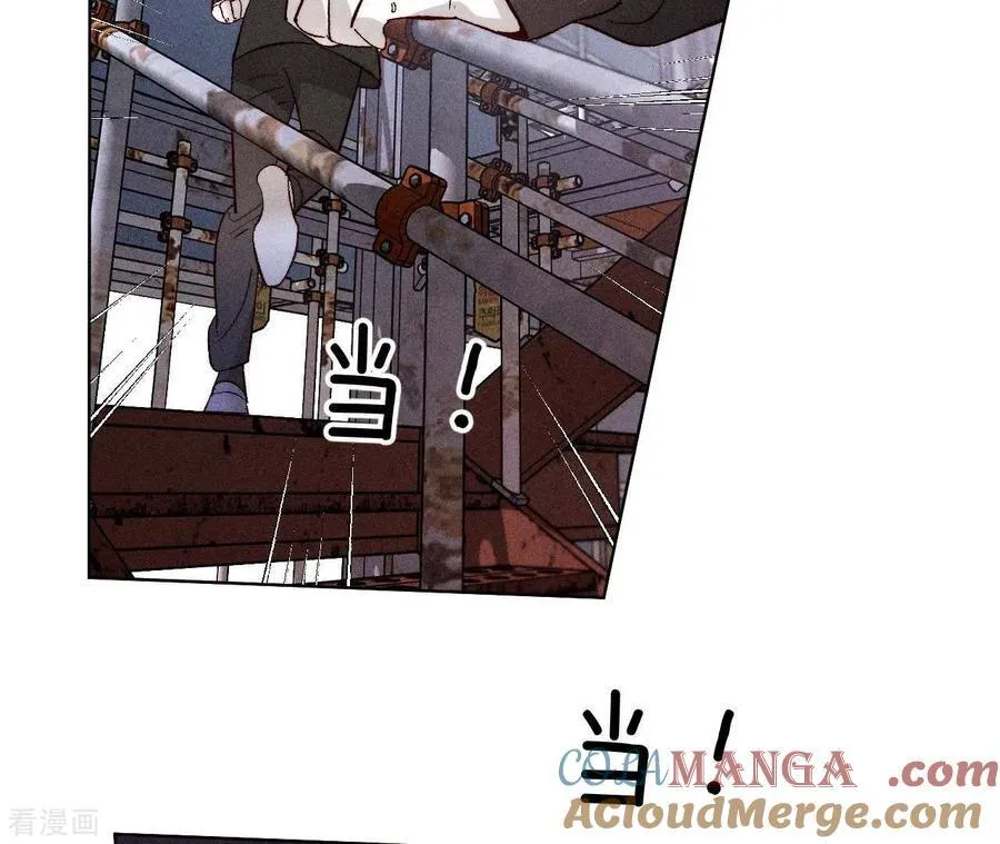 第83话 遇险 第13页