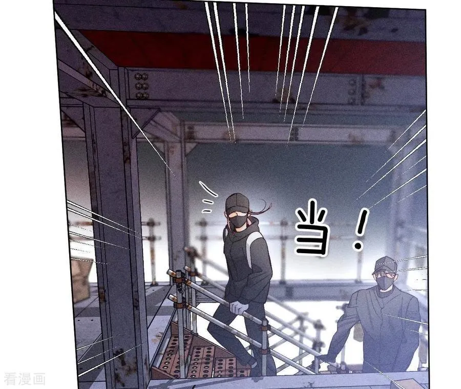 第83话 遇险 第14页