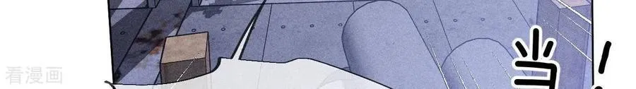 第83话 遇险 第15页
