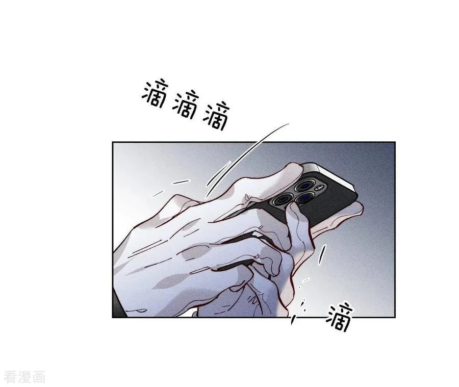 第83话 遇险 第22页
