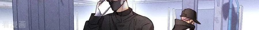 第83话 遇险 第24页