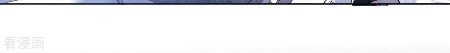第83话 遇险 第27页