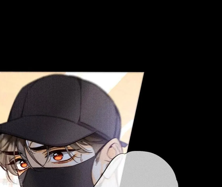 第83话 遇险 第46页