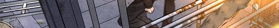 第83话 遇险 第66页