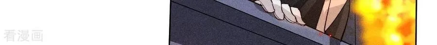 第83话 遇险 第69页