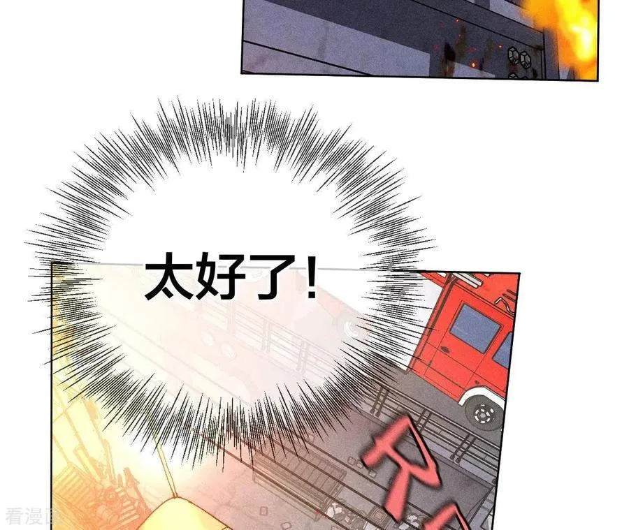 第83话 遇险 第70页