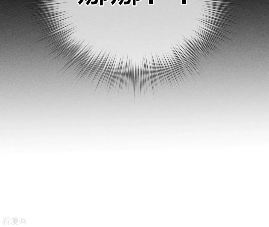 第83话 遇险 第99页